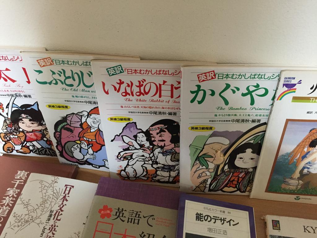 Kyoto Guesthouse Oyado Kei Eksteriør bilde