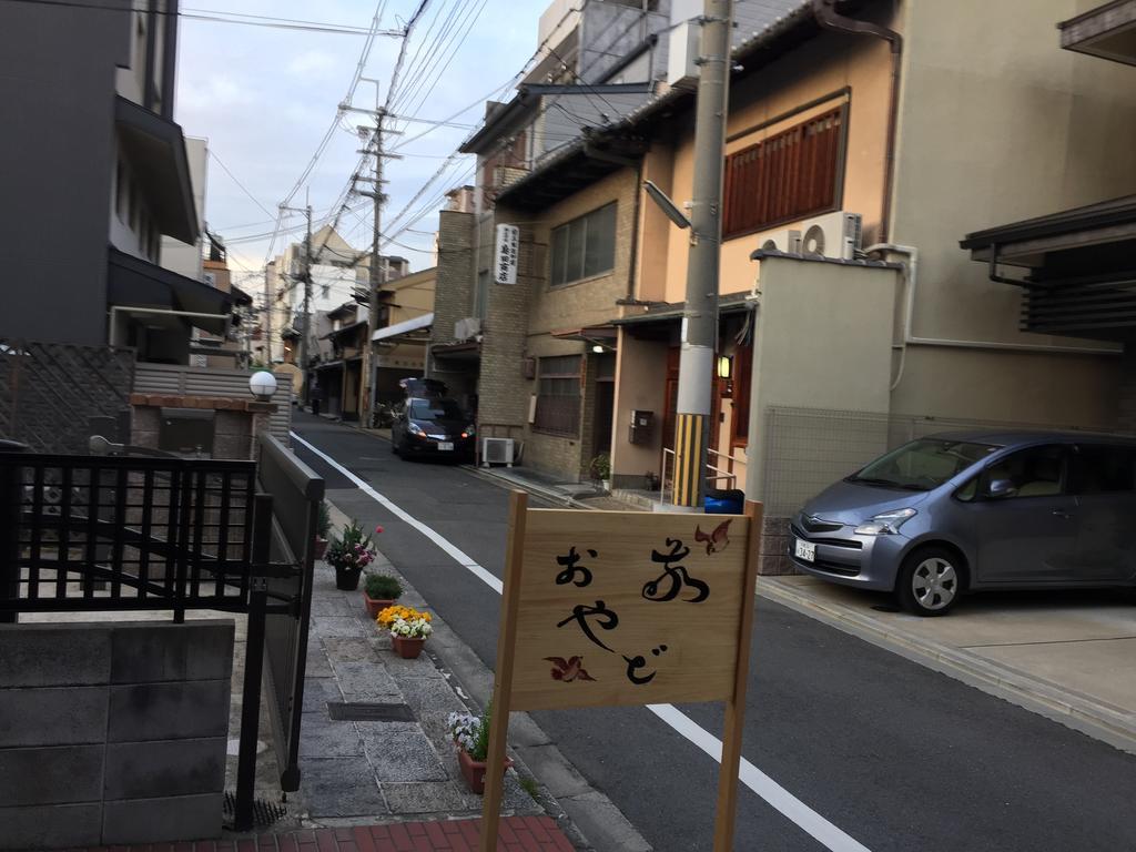 Kyoto Guesthouse Oyado Kei Eksteriør bilde