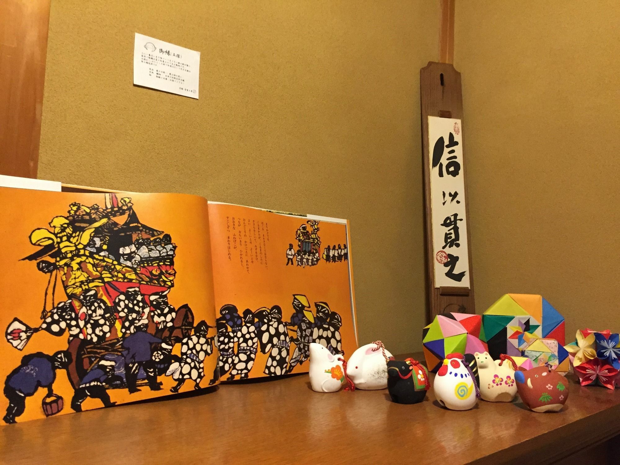 Kyoto Guesthouse Oyado Kei Eksteriør bilde